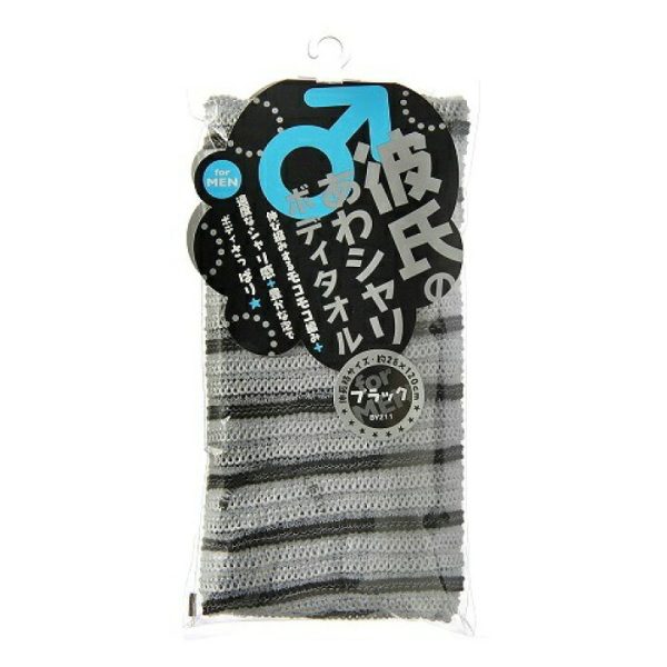 Boyfriend Body Towel Aisen