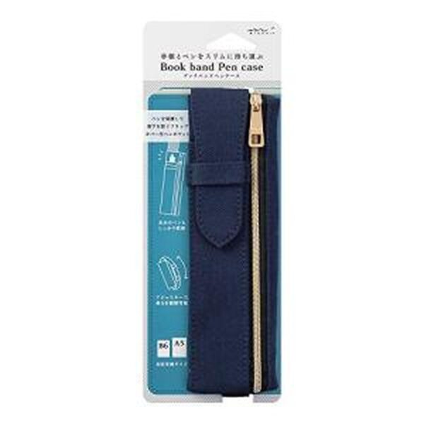 BOOK BAND PEN CASE B6 - A5 Navy