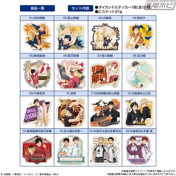 Haikyu!! Die-cut Sticker 1 Random