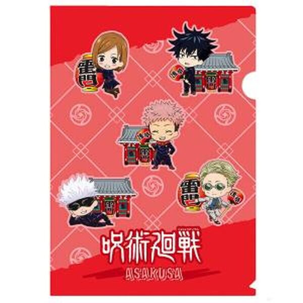 Clear File Jujutsukaisen Tokyo Limited Asakusa Edition