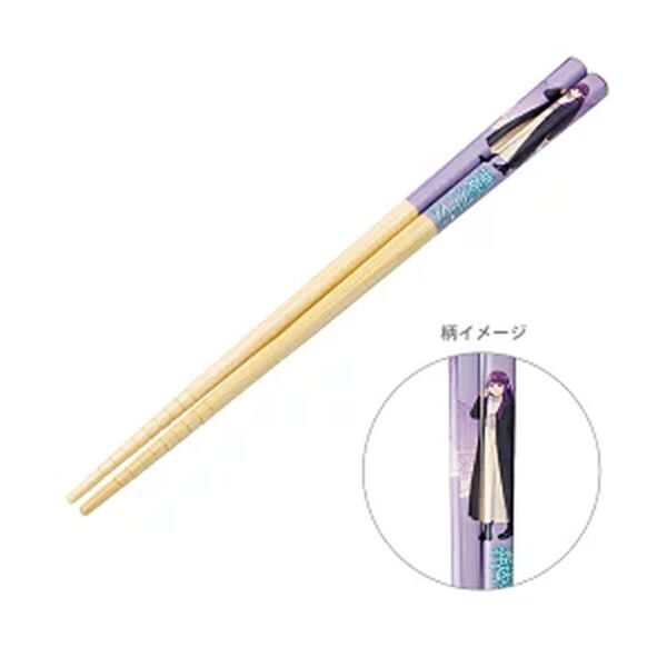 Skater Fern Chopsticks
