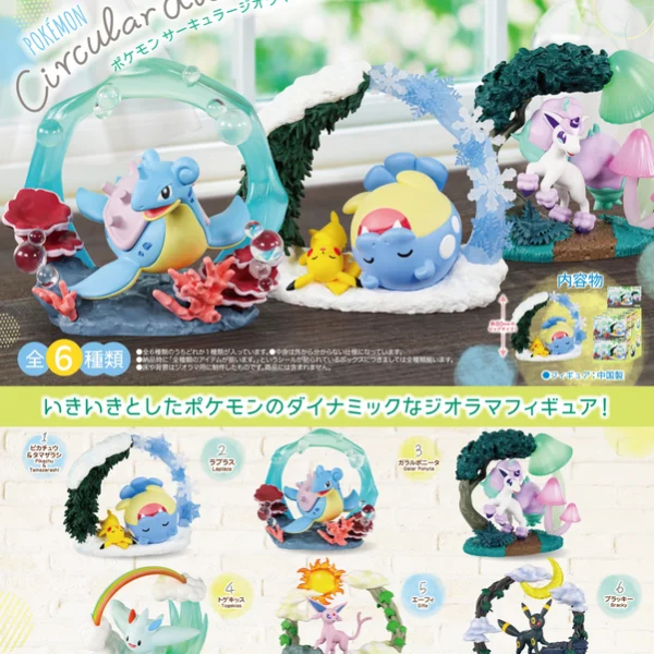 Re-ment Pokemon Circular Diorama Collection