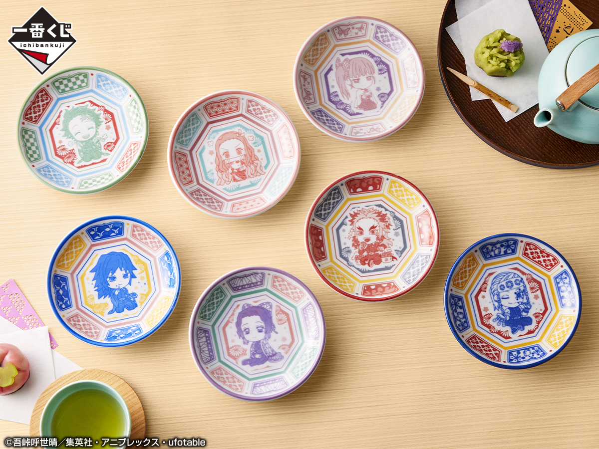 Ichiban Kuji Demon Slayer Hashira F Prize 1 Random Plate - Image 2