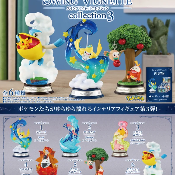 Re-ment Pokemon Swing Vignette Collection Vol.3 (1 Random Box)