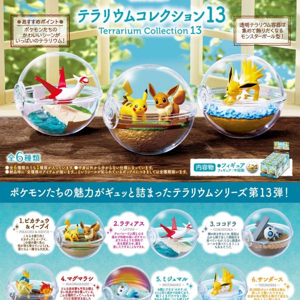Re-ment Pokemon Terrarium Collection Vol.13 (1 Random Box)
