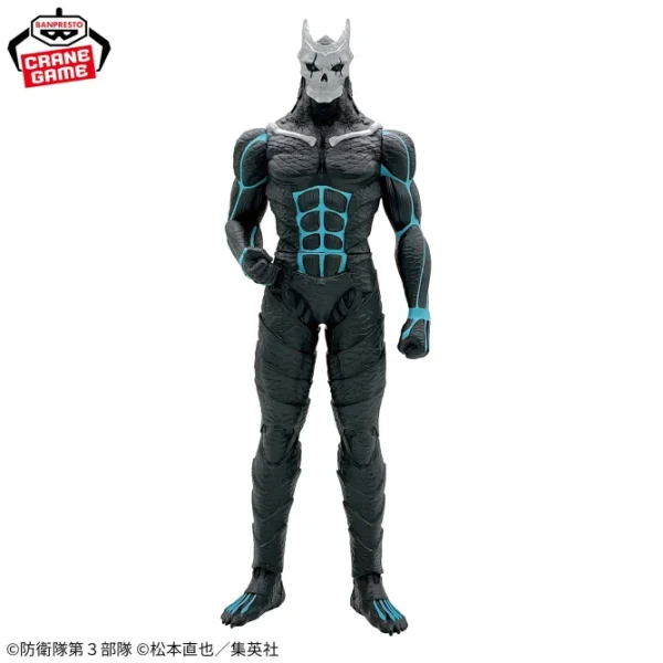 Banpresto KAIJU No.8 SOFVI FIGURE -Special Ver
