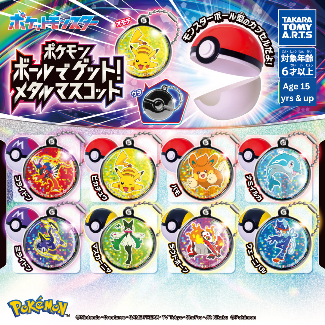 Pokemon Catch with a Ball! Metal Mascot Gachapon 1 Random
