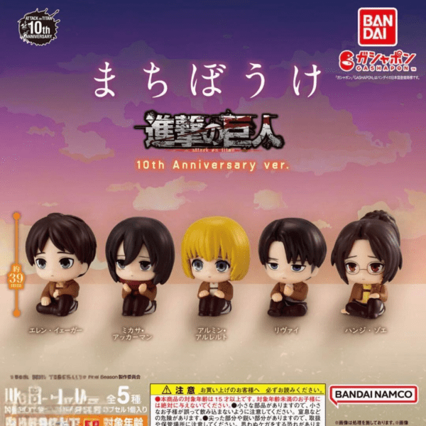 Attack on Titan 10th Anniversary Gashapon figures, "Machibouke" Series Gachapon 1 Random