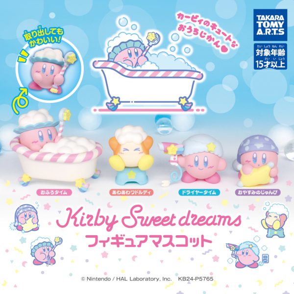 Kirby Sweet Dreams Bath Time Mascot Figures – Takara Tomy A.R.T.S Gachapon 1 Random