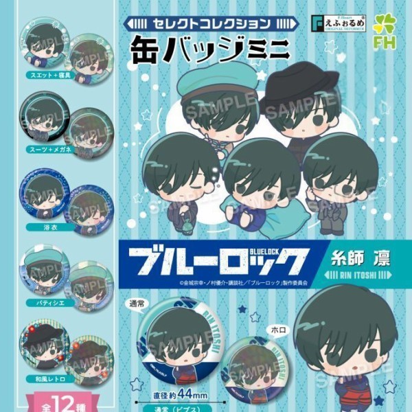 Blue Lock Rin Itoshi Mini Can Badge Gachapon 1 Random