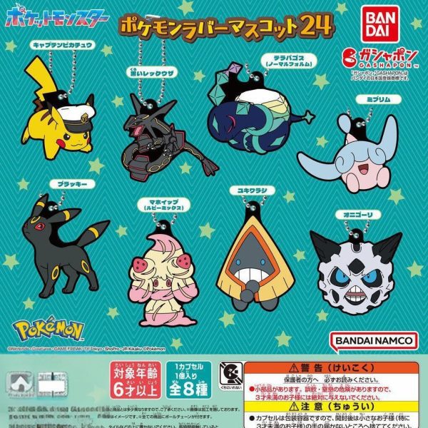 Pokémon Rubber Mascot Vol. 24 Keychain – Bandai Gachapon 1 Random