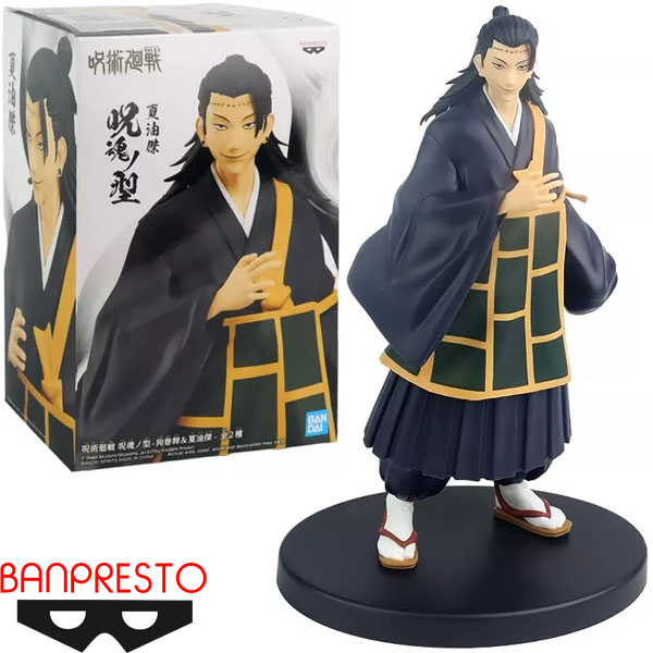 Suguru Geto Cursed Spirit Figure - Image 4