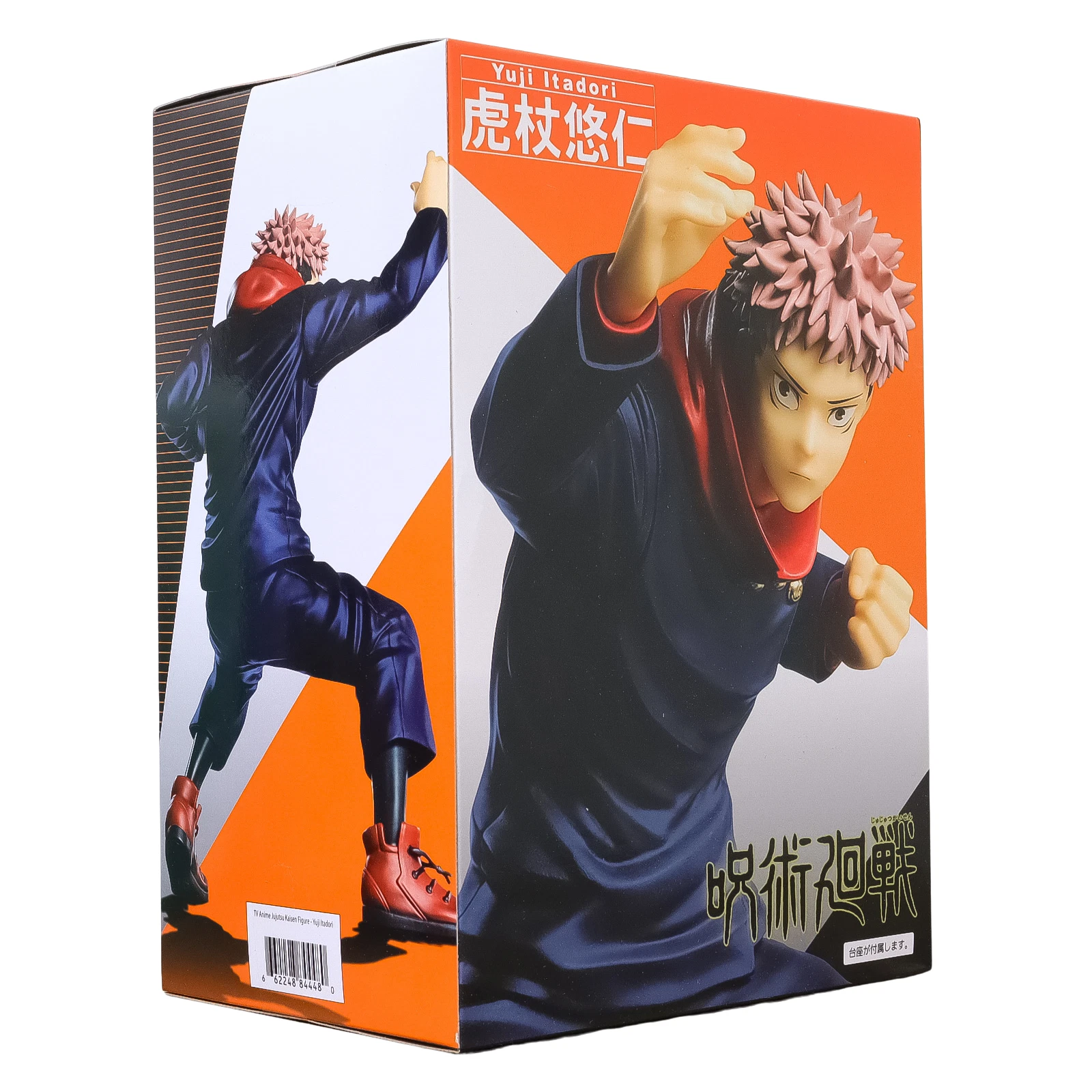 Yuji Itadori Action Figure Jujutsu Kaisen - Image 3