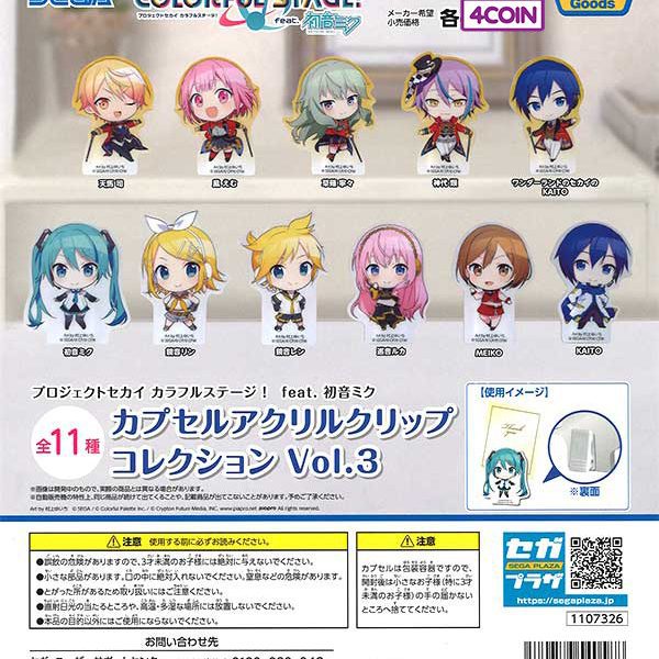 Project SEKAI Colorful Stage! feat. Hatsune Miku Acrylic Clip Collection Vol. 3 – SEGA Capsule Toy Gachapon 1 Random
