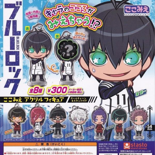 Blue Lock Kokomirumie Acrylic Figure Keychain Gachapon 1 Random