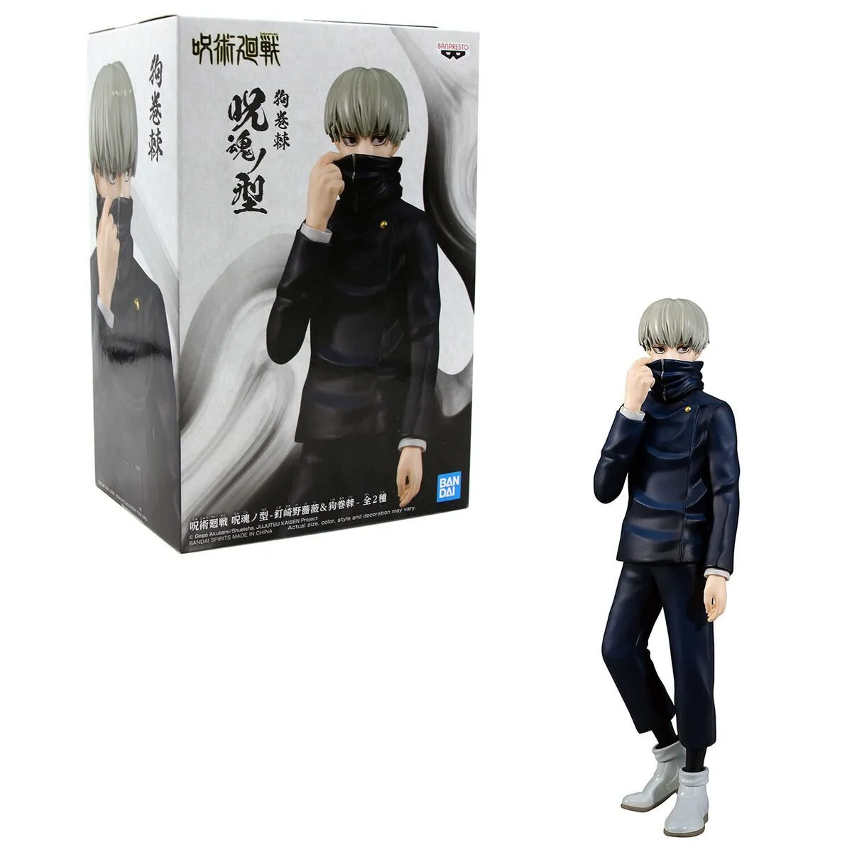 Jujutsu Kaisen Kento Inumaki Figure Banpresto Jukon No Kata Vol.2 - Image 2