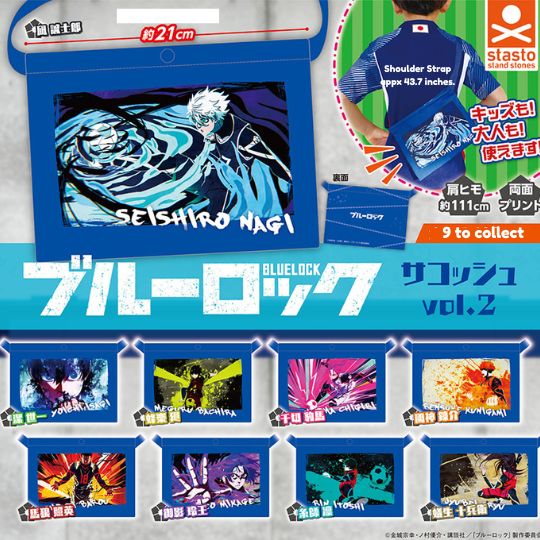 Blue Lock Sacoche Gacha 1 Random