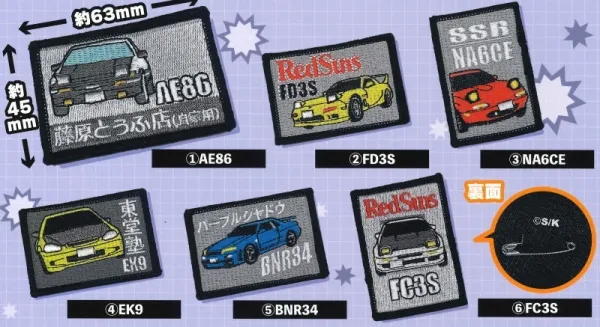 Initial D Patches