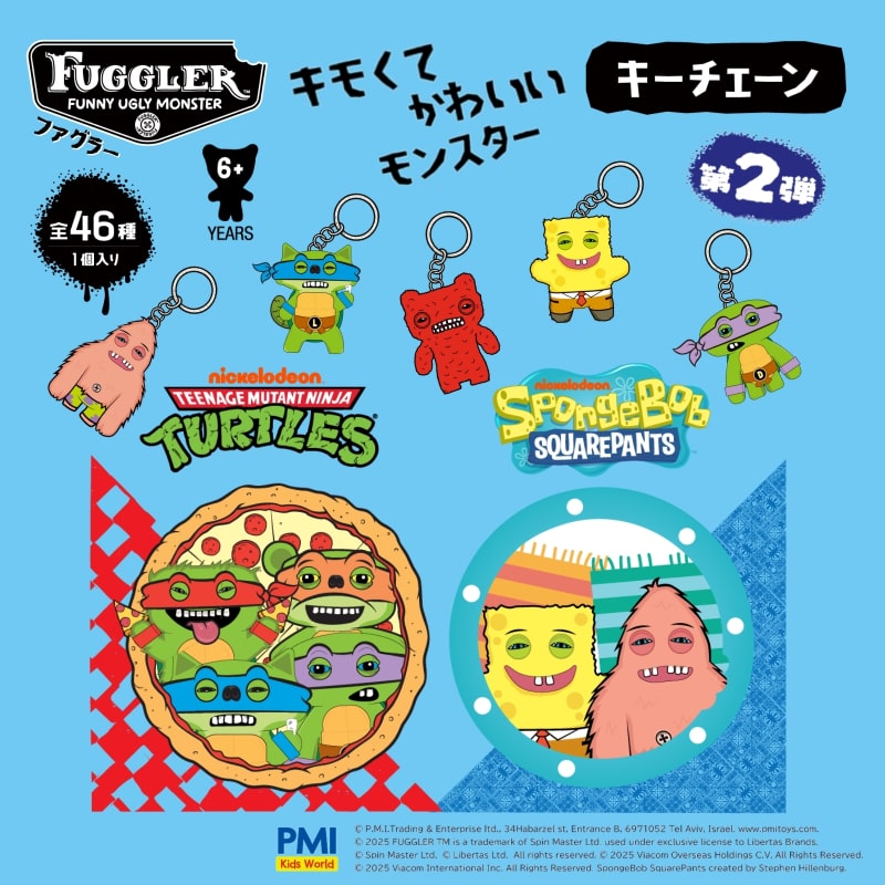 Fuggler Keychain Mystery Box Ver. 2.0 (1 Random) - Image 2