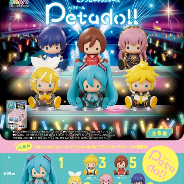 Re-Ment Hatsune Miku Petadoll Piapro Characters Series 1 Random