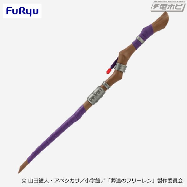 FuRyu Frieren Beyond Journey's End Fern's staff
