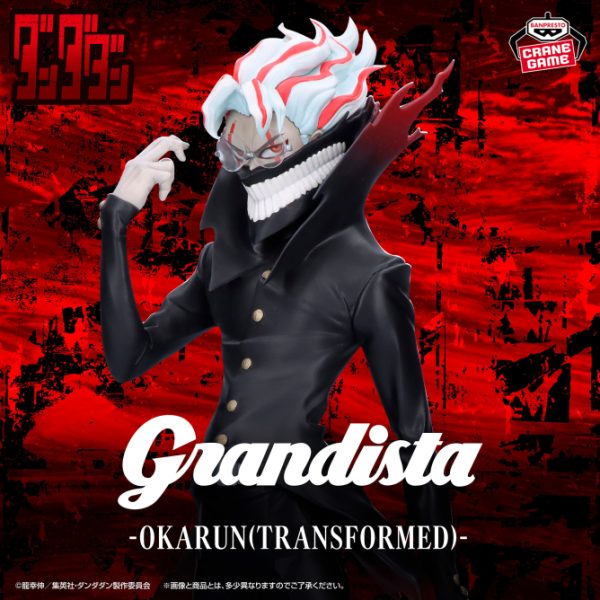 Dandadan Grandista OKARUN (TRANSFORMED)-