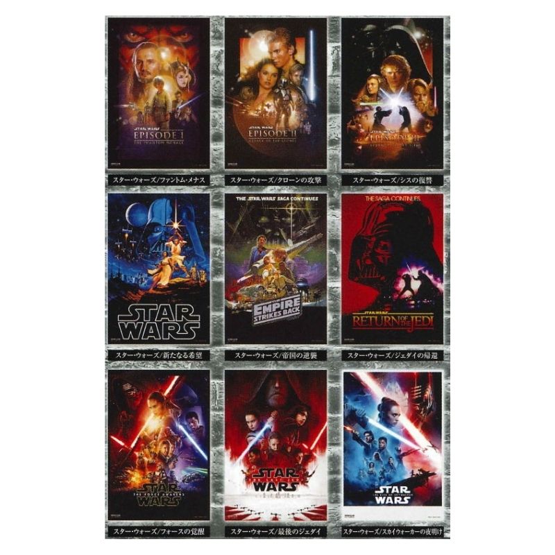 Star Wars Fabric Poster Gacha (Takara Tomy A.R.T.S.) - Image 2