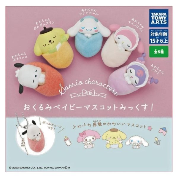 Sanrio Characters Swaddled Baby Mascot Mix Gachapon