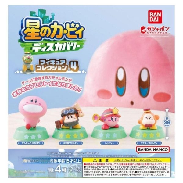 Kirby Discover Figure Collection 4 Gashapon Bandai