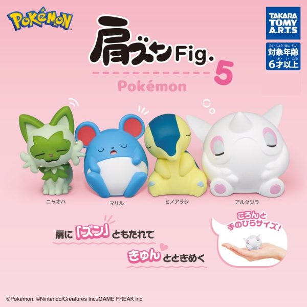 Pokemon Kata-Zun Fig.5 Gachapon Shoulder Buddy Figure
