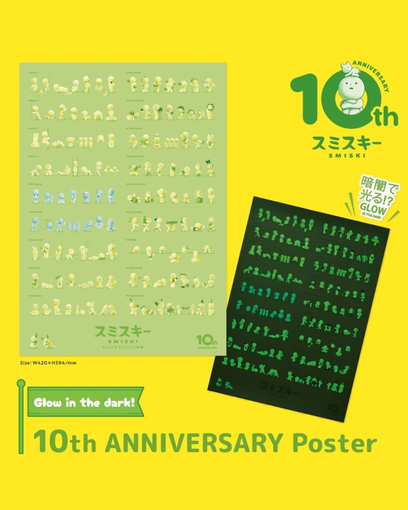 Smiski Poster