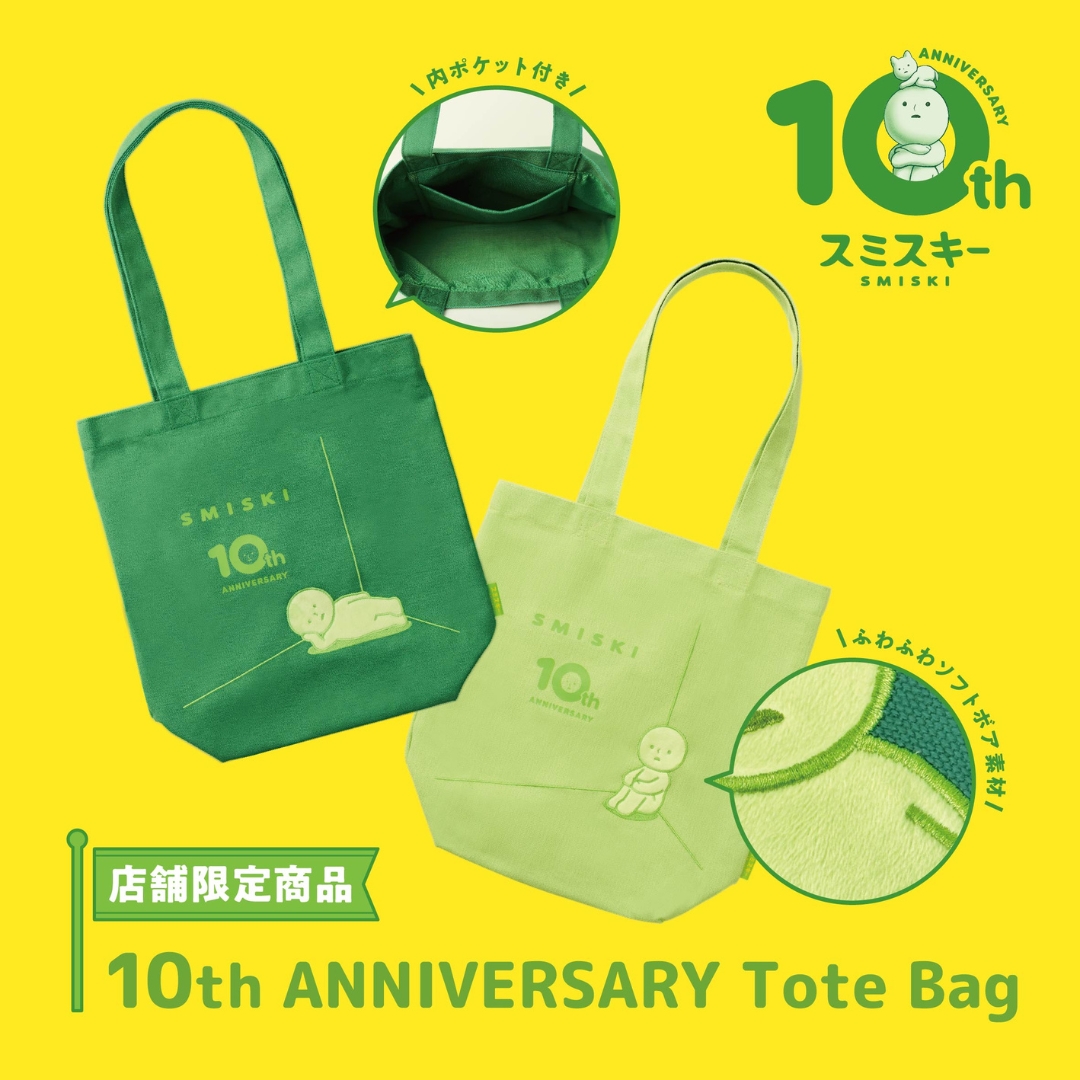 SMISKI 10th Anniversary Tote Bag Light Green - Image 2