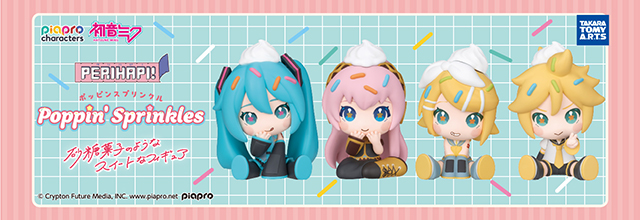 Hatsune Miku Perihapi Poppin' Sprinkles Piapro Blind Box - Image 2