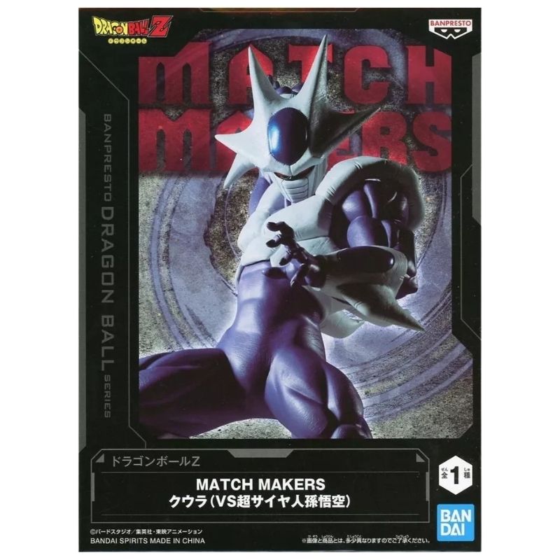 Dragon Ball Z Match Makers Cooler Final Form Figure - Image 5