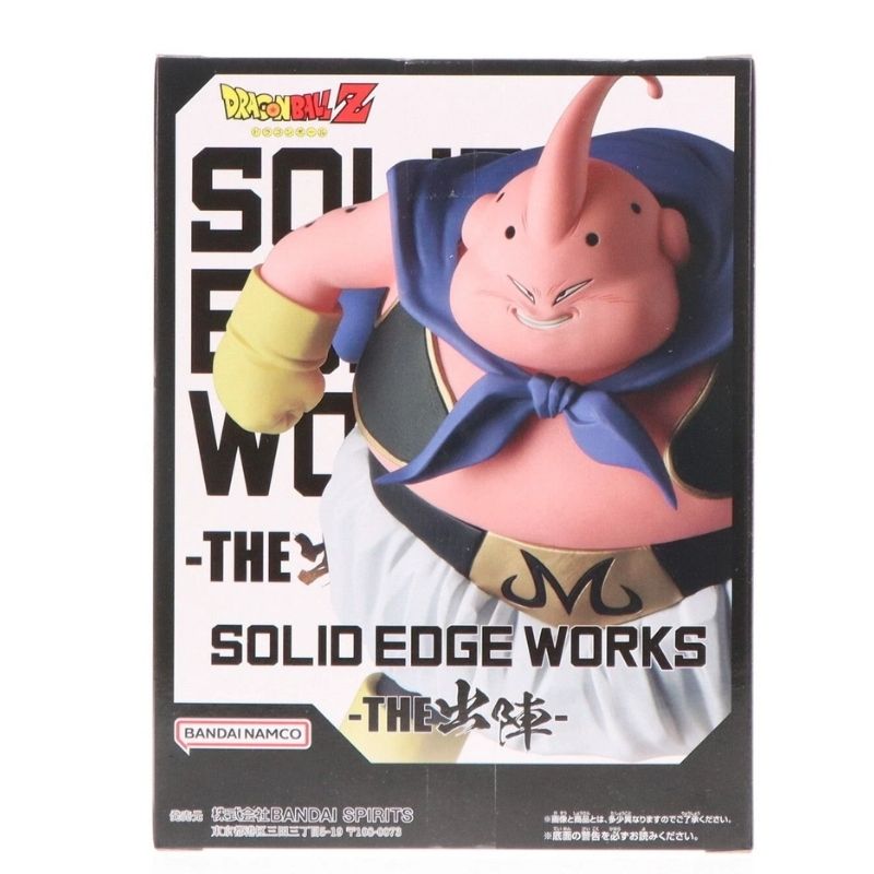 Dragon Ball Z Solid Edge Works Majin Buu Figure Banpresto - Image 4