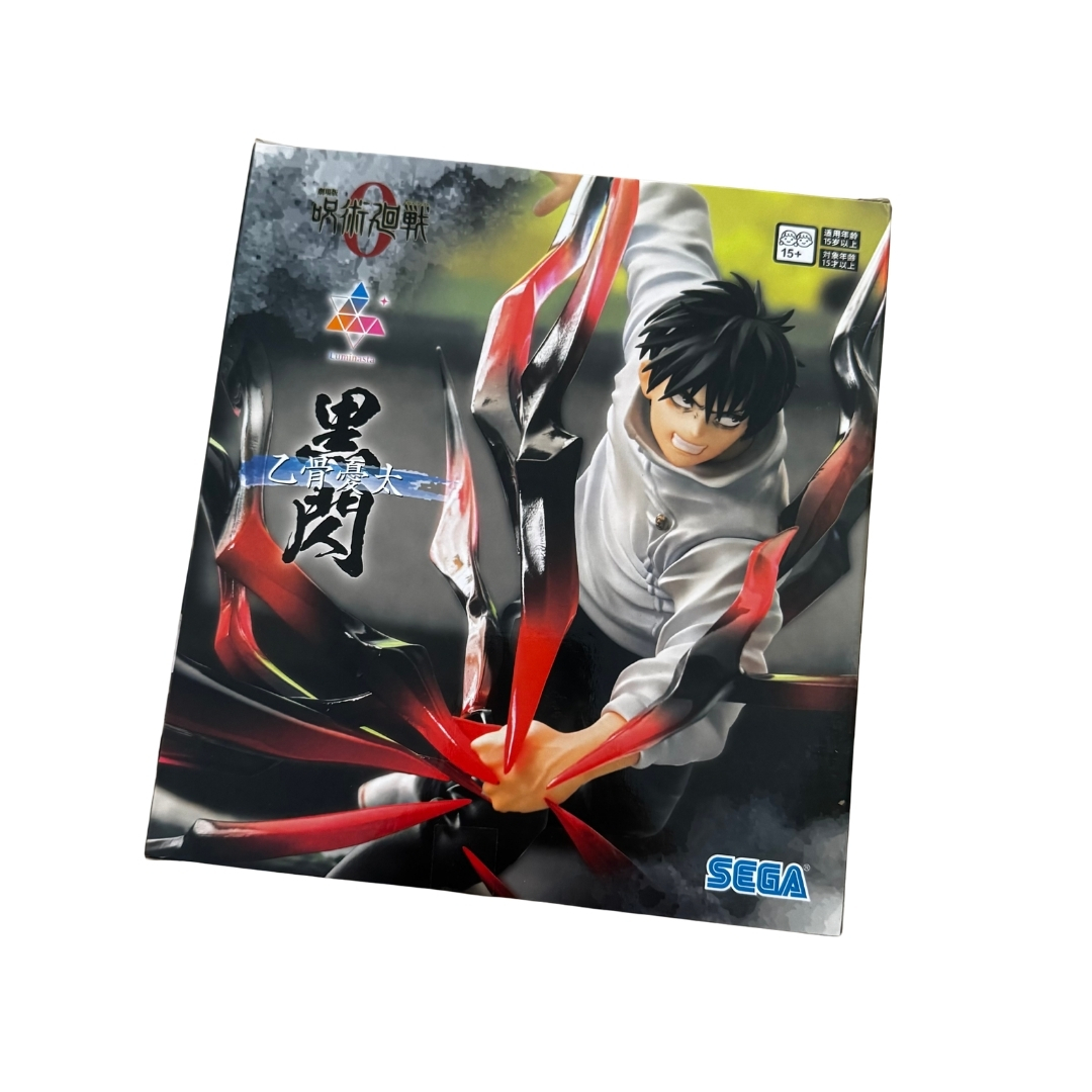 Jujutsu Kaisen 0 Luminasta Yuta Okkotsu Black Flash SEGA Prize Figure - Image 4