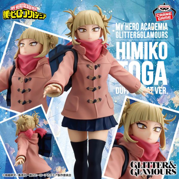 My Hero Academia GLITTER&GLAMOURS -Himiko Toga- duffel coat ver.
