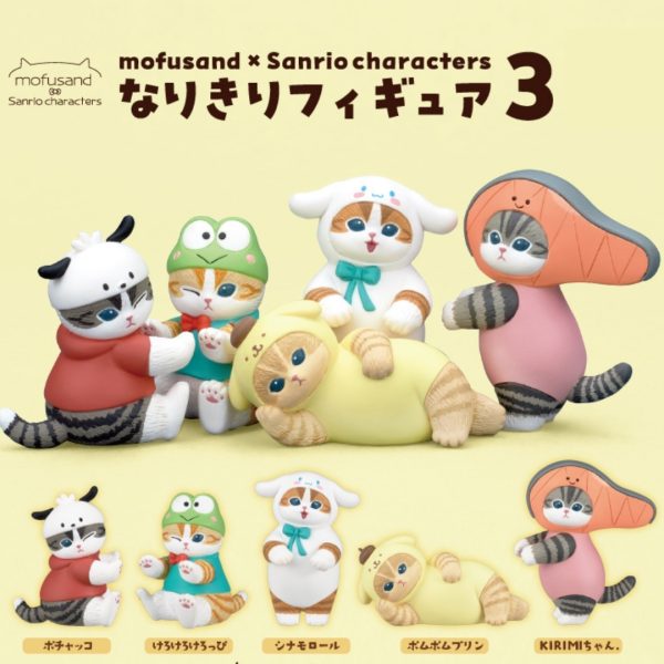 Mofusand x Sanrio Characters Narikiri Figure 3 Blind Box