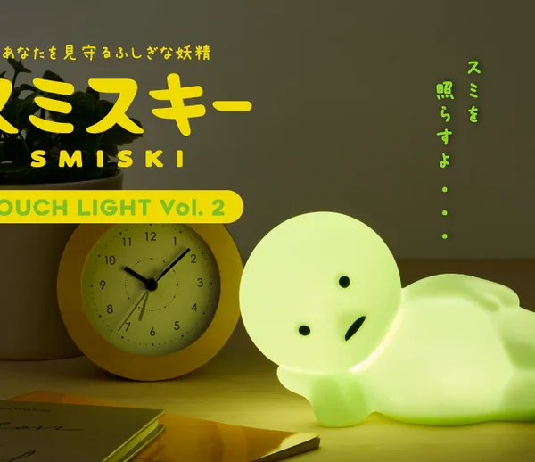 SMISKI Touch Light Vol. 2