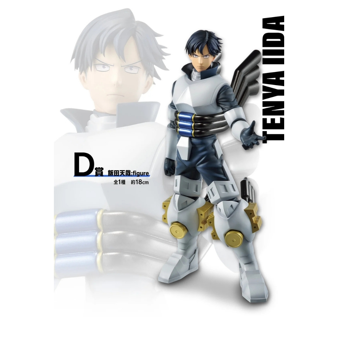 My Hero Academia Ida Tenya D Prize Figure Ichiban Kuji - Image 2