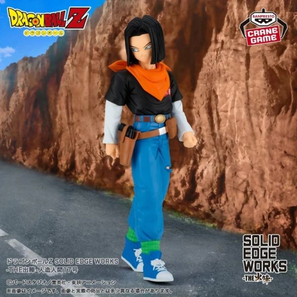 Dragon Ball Z Android 17 Figure - Solid Edge Works Prize