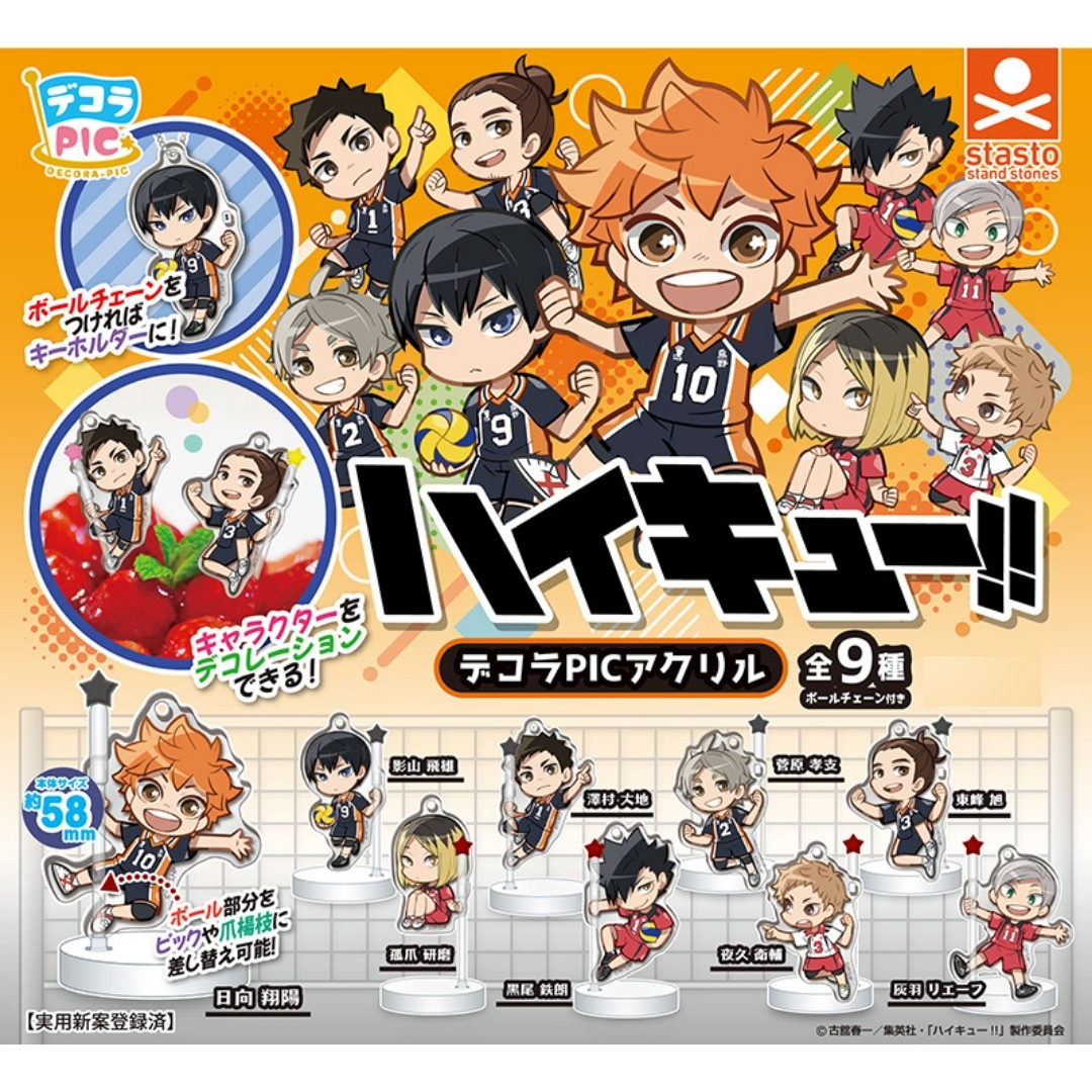 Haikyu!! Decora PIC Acrylic Collection Gacha 1 Random