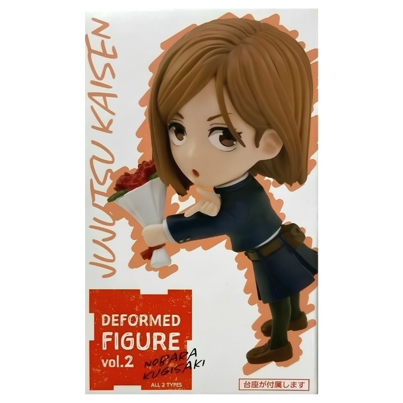 Jujutsu Kaisen Deformed Figure Vol.2 Nobara Kugisaki - Image 2