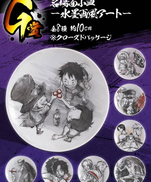 One Piece 2020 Ichiban Kuji Full Force G Prize Memorable Scene Mini Plates: Ink Wash Art Style