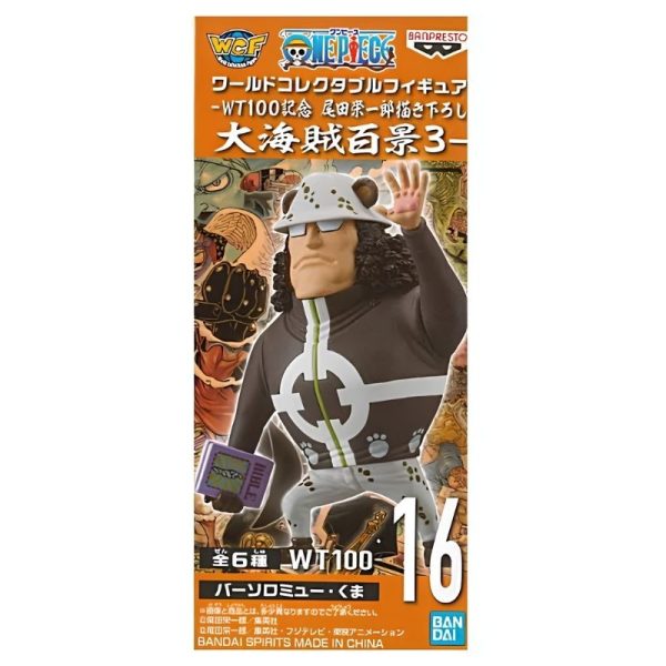 One Piece WCF WT100 Bartholomew Kuma Figure Banpresto