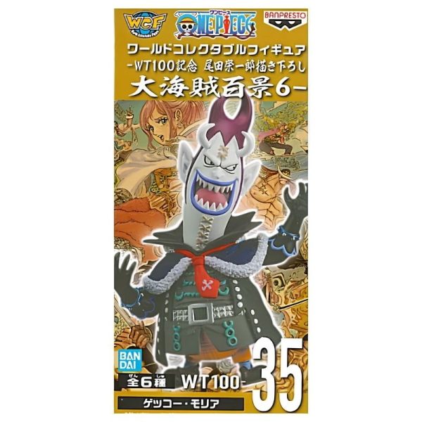 One Piece WCF WT100 Gecko Moria Figure Banpresto