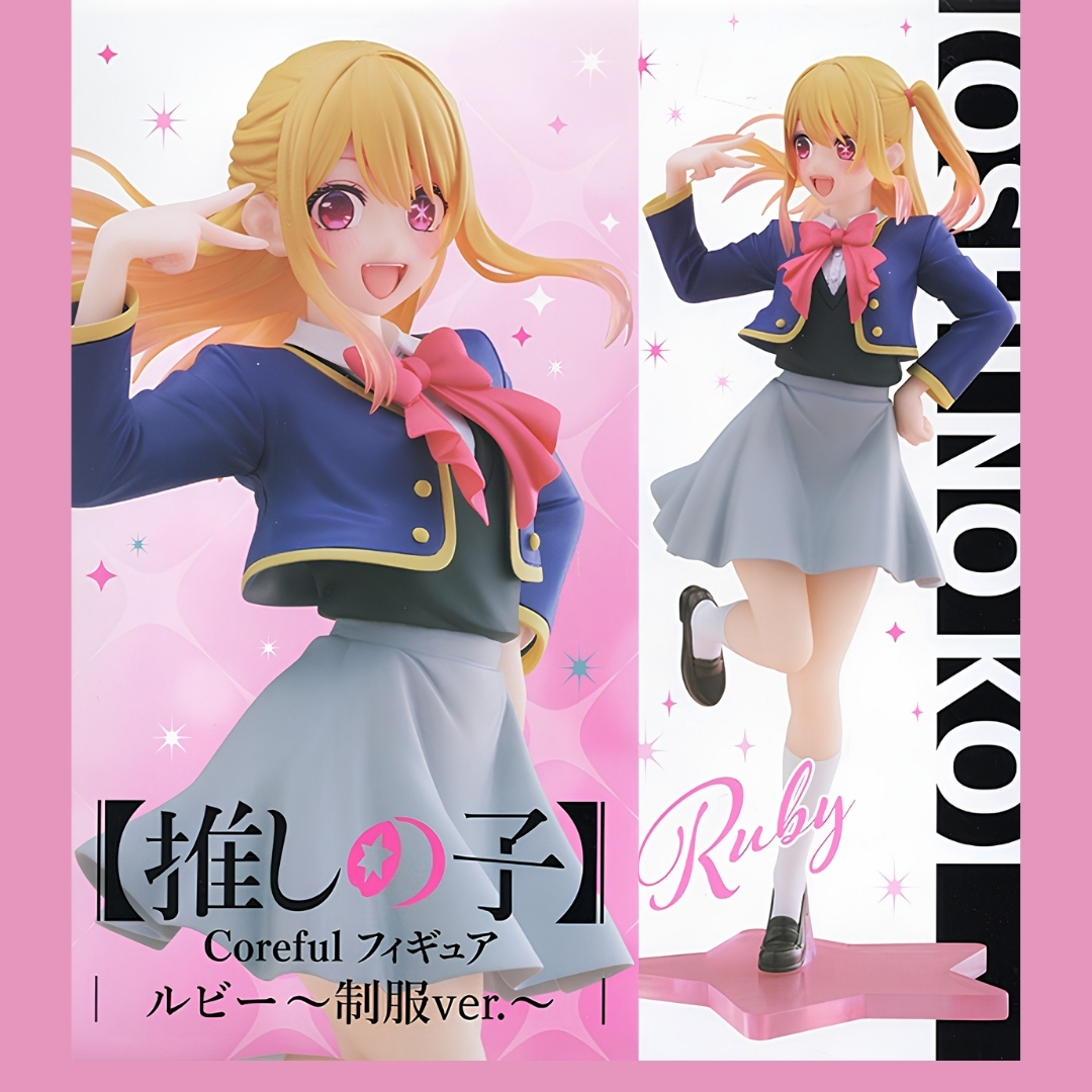 Oshi no Ko Ruby Hoshino Coreful Figure School Uniform Ver. - Image 4