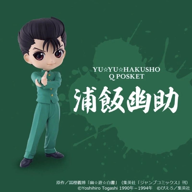 Yu Yu Hakusho Q Posket Yusuke Urameshi Bandai - Image 4