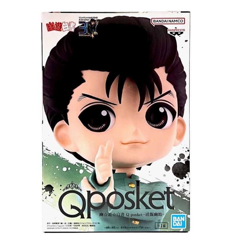 Yu Yu Hakusho Q Posket Yusuke Urameshi Bandai - Image 6