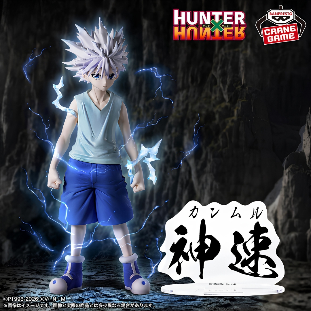 Hunter x Hunter Hunting Archives -Killua- Godspeed